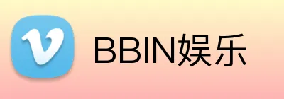BBIN娱乐 logo